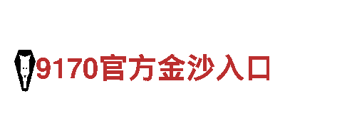 m6米乐可以提现吗- 专业机械企业，为您提供优质解决方案